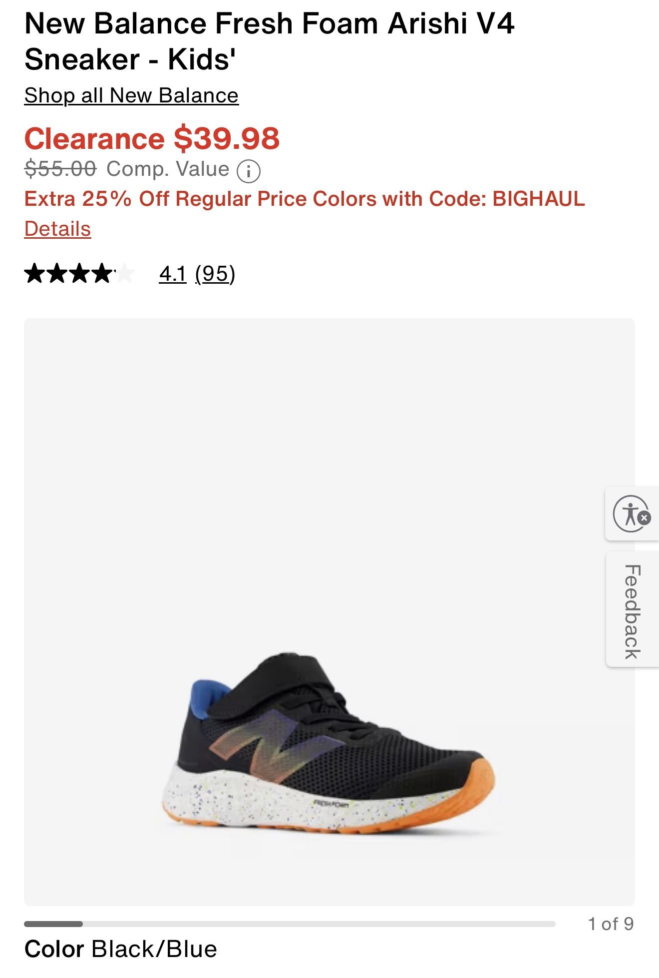 New Balance Size 2 Kids