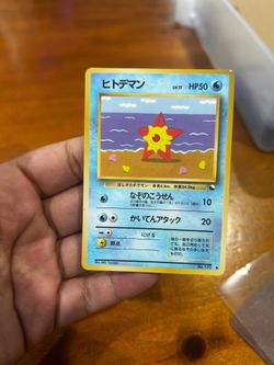 STARYU JAPANESE VENDING SERIES 3