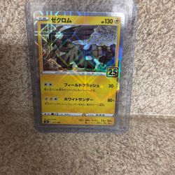 Zekrom 011/028 Reverse Mirror Holo Rare MINT/NM Japanese 25th Anniversary