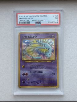 Corocoro Shining Mew PSA 5 Pokemon Card CLEAN