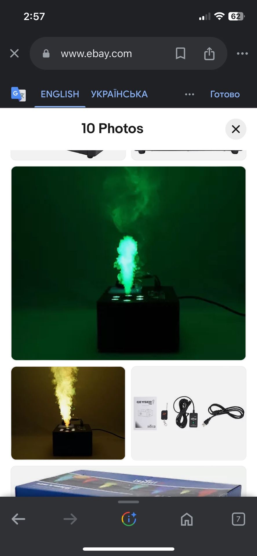 Chauvet DJ Geyser T6 Fog Machine Fogger, LED weRGB