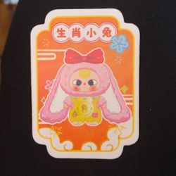 Twelve Zodiac Plush Blind Box