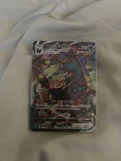 Umbreon Vmax