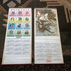 Japan Calendars 