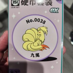Pokemon 151 Surprise Coin Ex Box