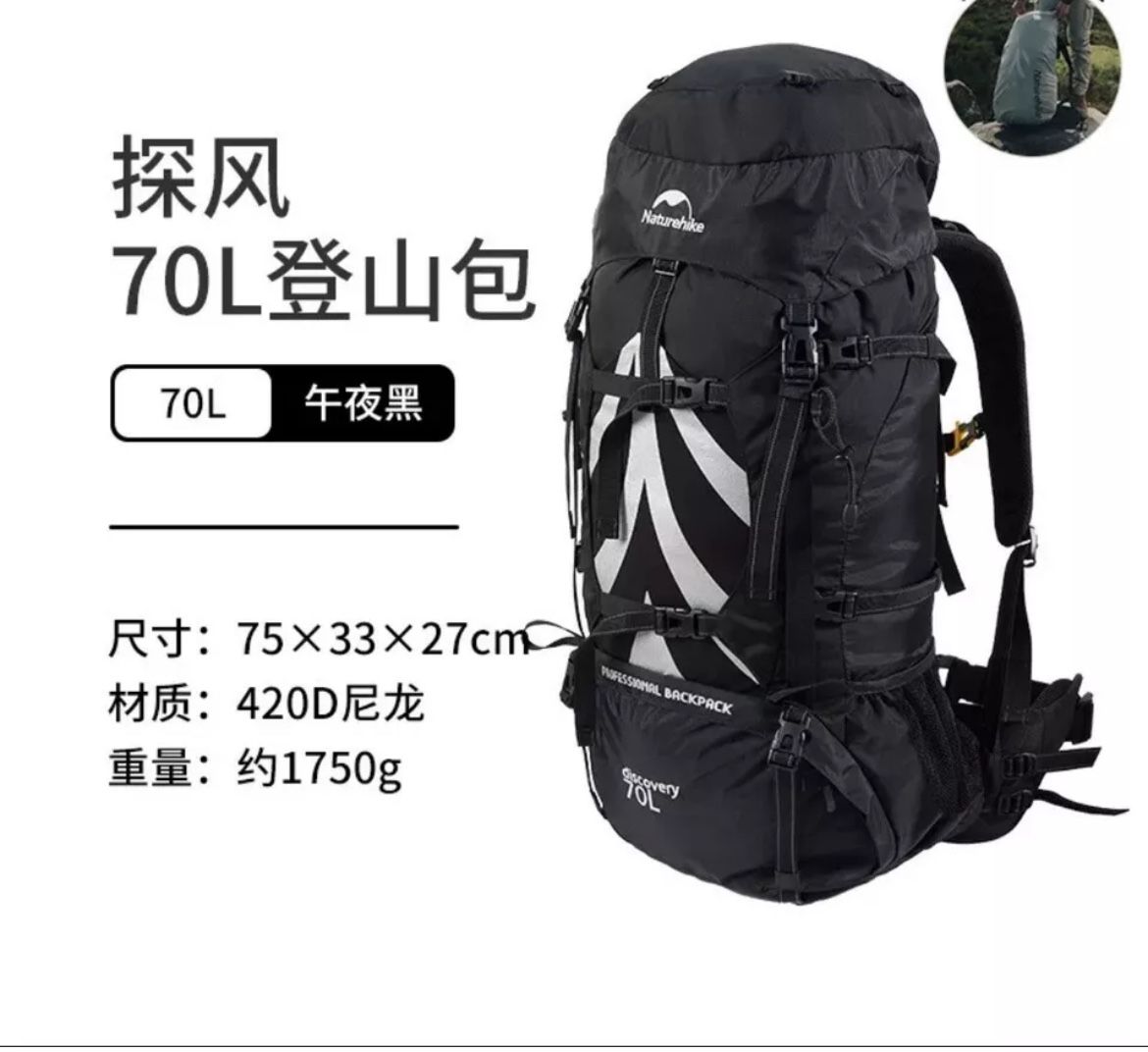 70L Large Tactical Backpack Waterproof Camping Hiking Bag Outdoor Travel