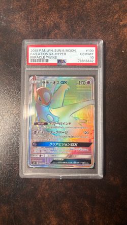 2019 FA/Latios GX-HYPER GEM MT 10