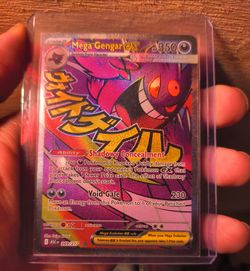 Mega Gengar 👻 Ex