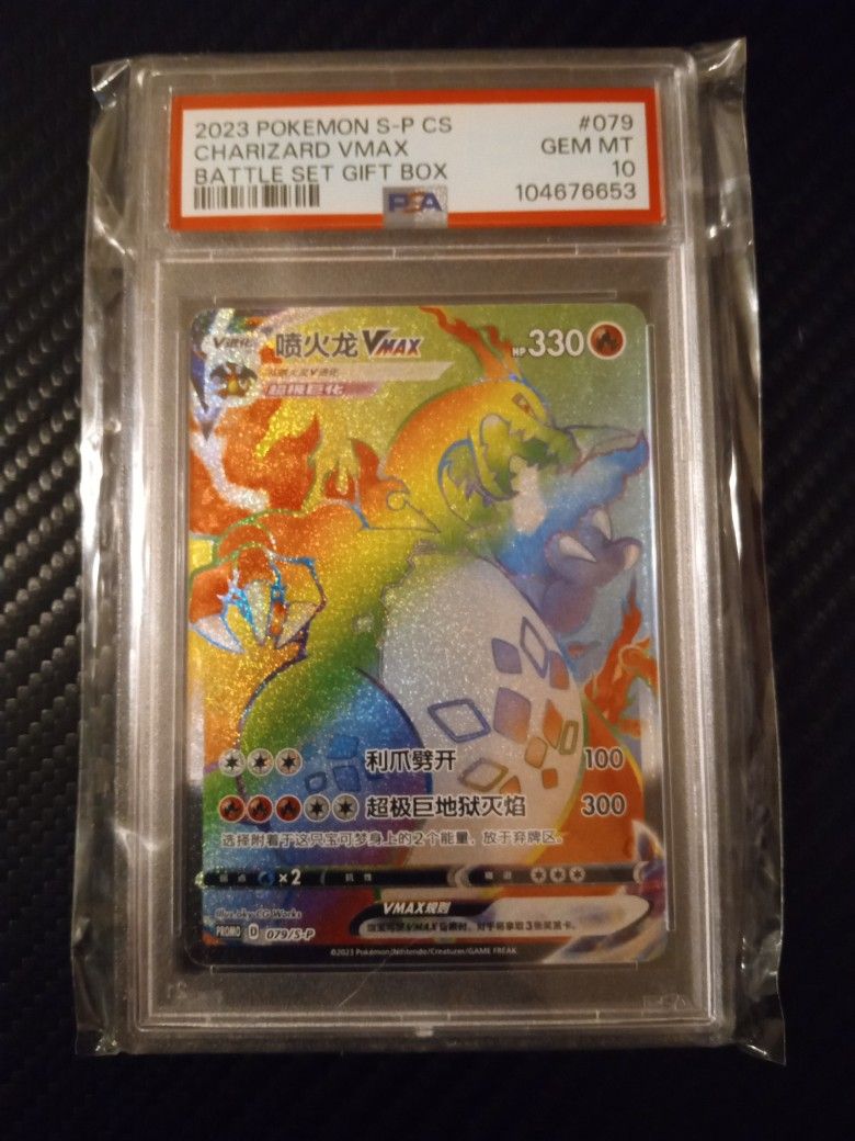 2023 Pokemon Charizard VMMAX S-P CS Simplified Chinese S Promo PSA GEM MINT 10