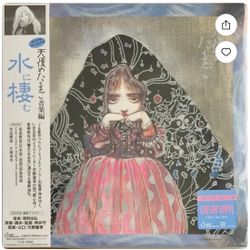 Yoshihiro Kanno - Angel's Egg Music Collection: Living In Water - Clear Sky Blue Vinyl - Music & Performance