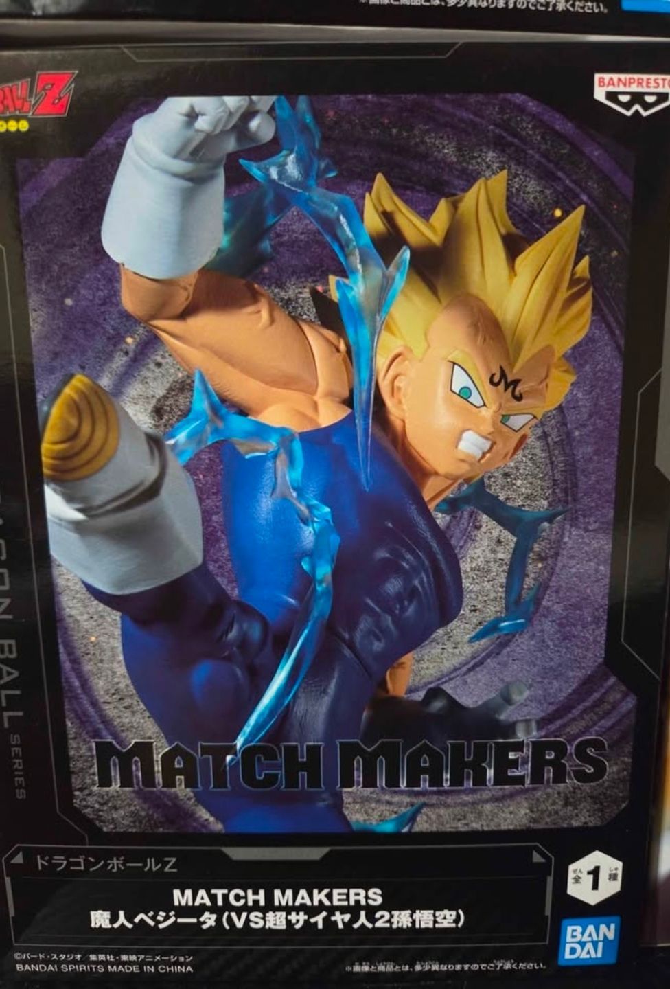 Match Makers Vegeta