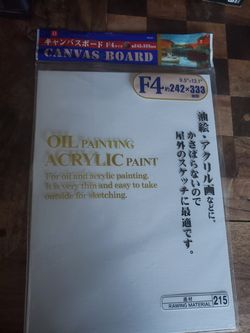 Daiso Canvas Board 9.5"x13.1"