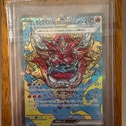 Hearthflame Mask Ogerpon ex NM/Mint- 204/187 - SV8a: Terastal Fest ex (SV8a)