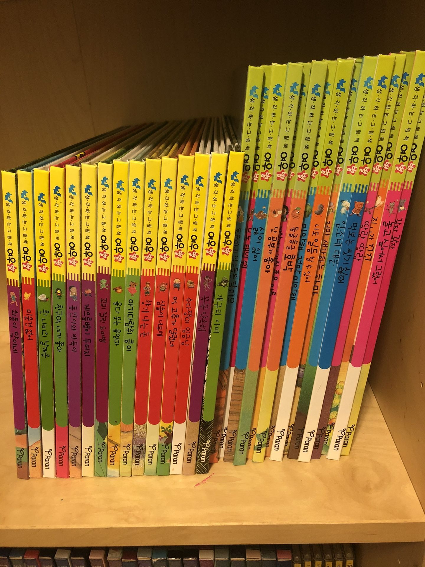 Korean Children Books