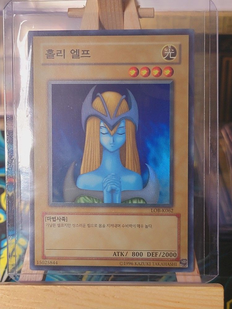 YUGIOH Mystical Elf LOB-K062 Super Rare Mint