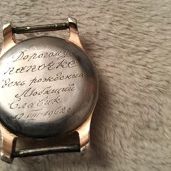 Women Antik Watch
