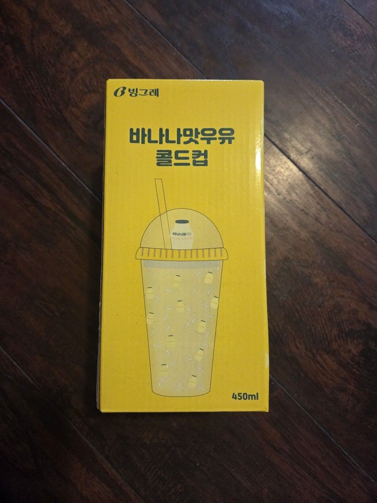 Banana Milk design cup with straw