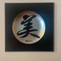 Wall Plaque Asian in beauty $10.