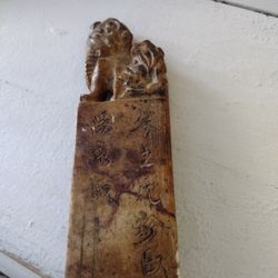 Foo Dog Soapstone Chinese or East Asian Ink Stamp Seal Known As A Chop