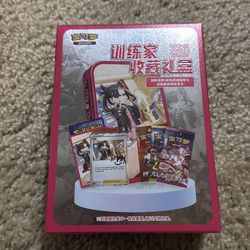 Sealed New Pokemon Trainer tin with 3  packs w/card sleeves-has sealed trainer card inside!