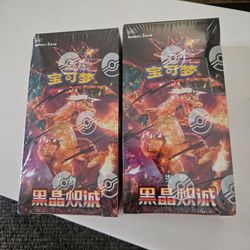 2 Pokémon Black Crystal Blazing chinese booster boxes
