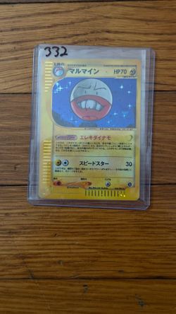 Electrode (H7) Aquapolis