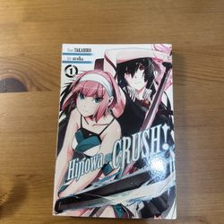 Hinowa Ga Crush Manga Volume 1
