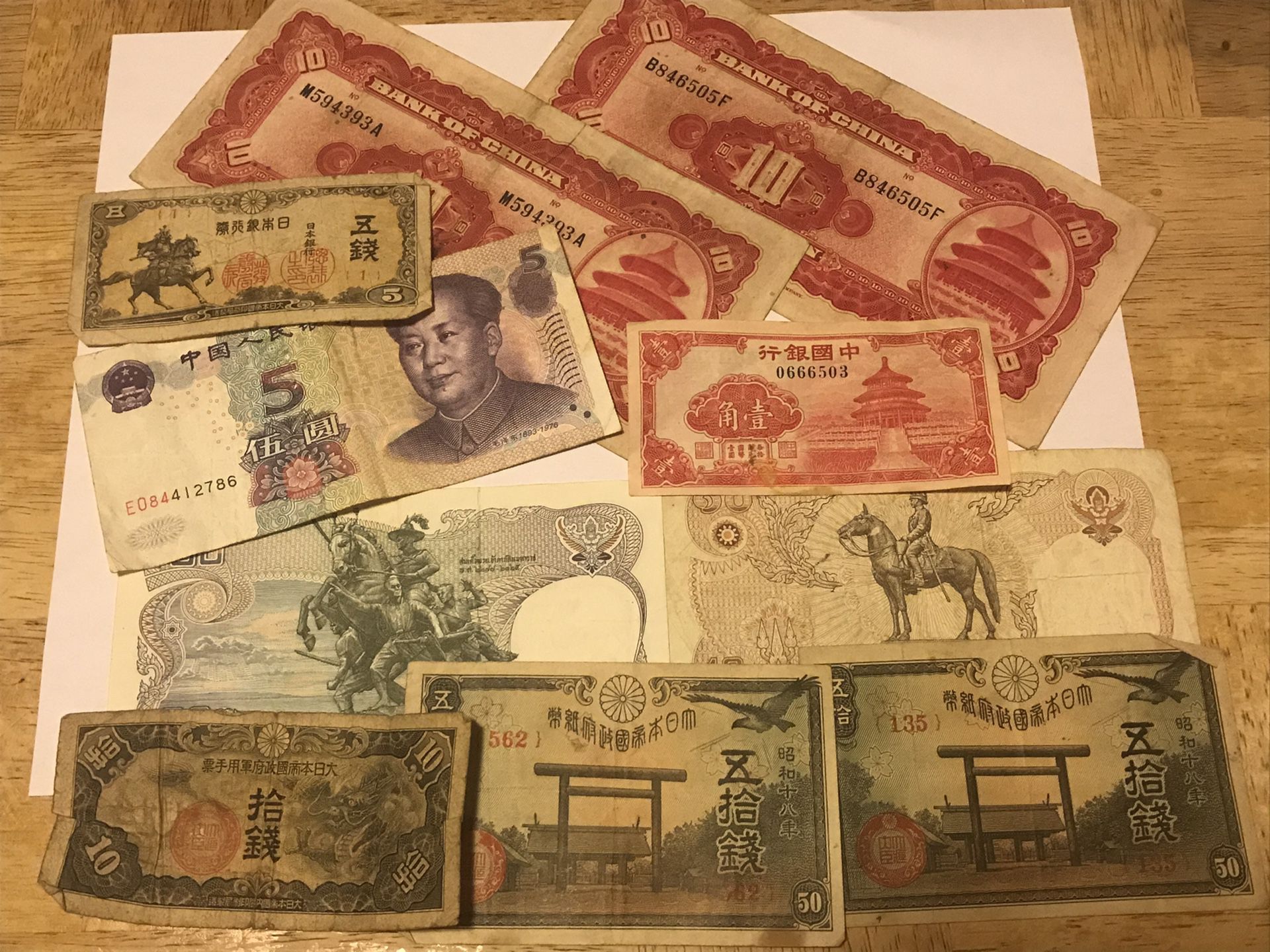 Asia/ China (10) old note collection