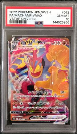 PSA 10 Machamp VMAX Full Art 072/172 Japanese