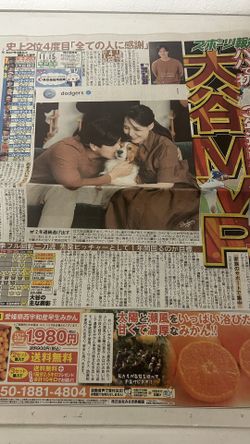 Shohei Ohtani MVP Newspaper