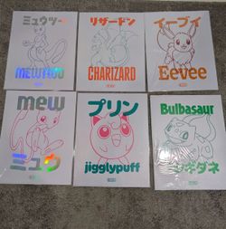 Pokémon Target Poster FULL SET-Mew Charizard Bulbasaur Mewtwo Eevee Jigglypuff