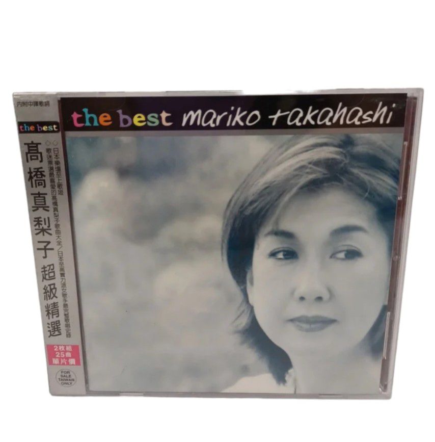 RARE The Best MARIKO TAKAHASHI 2 Disc CD Set SEALED 2001 Japanese Artists Jpop