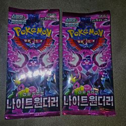 Pokemon Night Wanderer Korean 2 Packs For $4