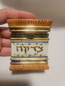 Tzedakah Porcelain Hinged Box Keepsake