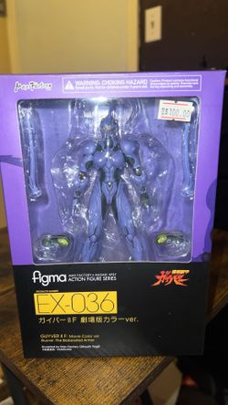 Guyver 2