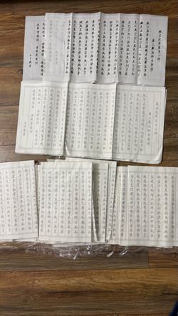 Heart Sutra 《心经》 Chinese Calligraphy Practice Copybook / Buddhist Sutra Calligraphy