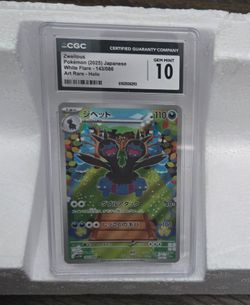 Zweilous CGC 10 from White Flare J/P