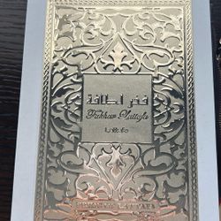Fakhar Lattafa Perfume 