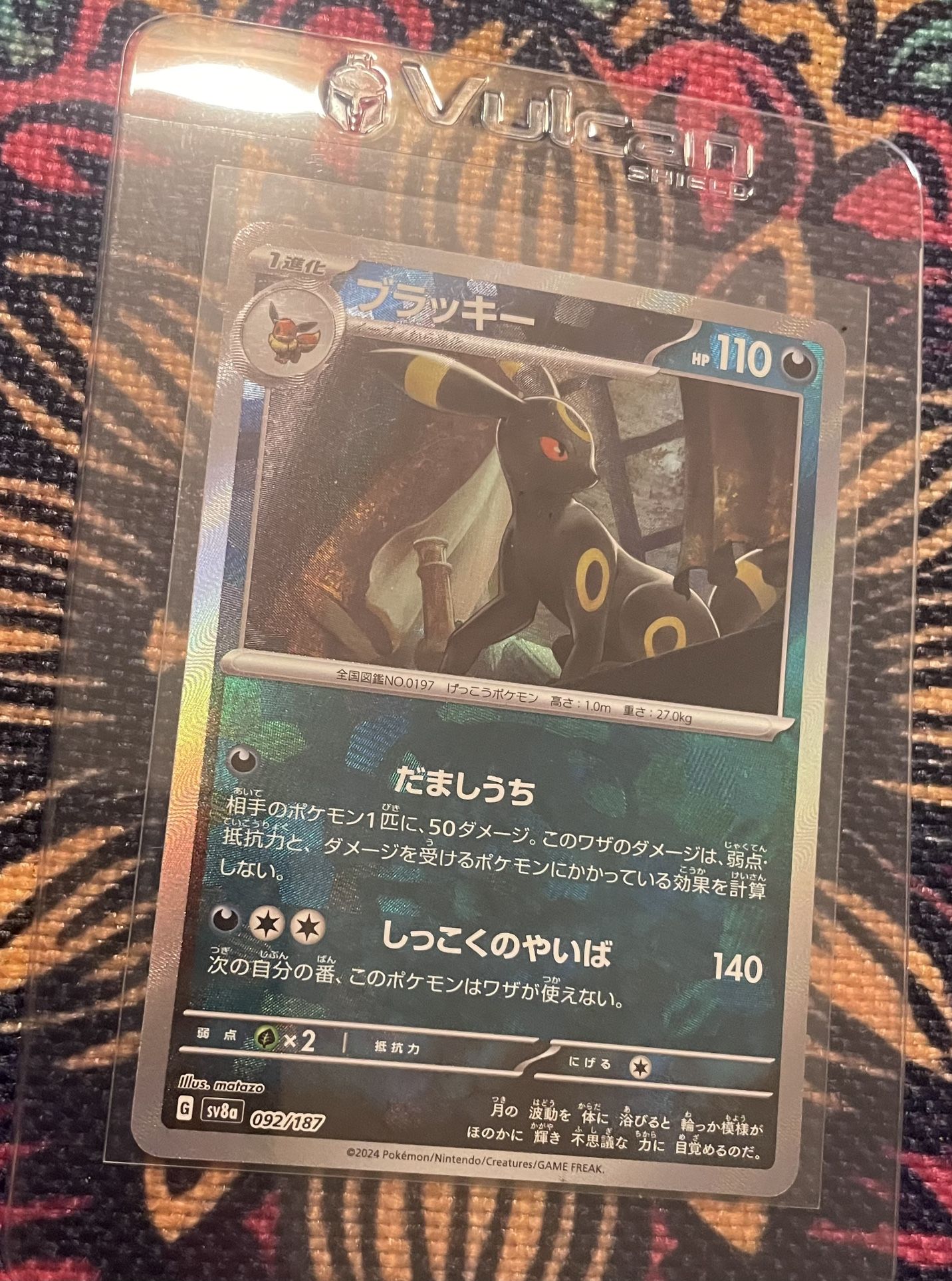 Umbreon Master Ball Reverse Japanese