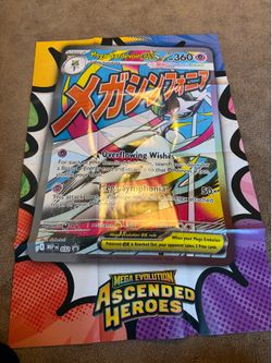 Pokemon Poster (Ascended Hero’s double sided)