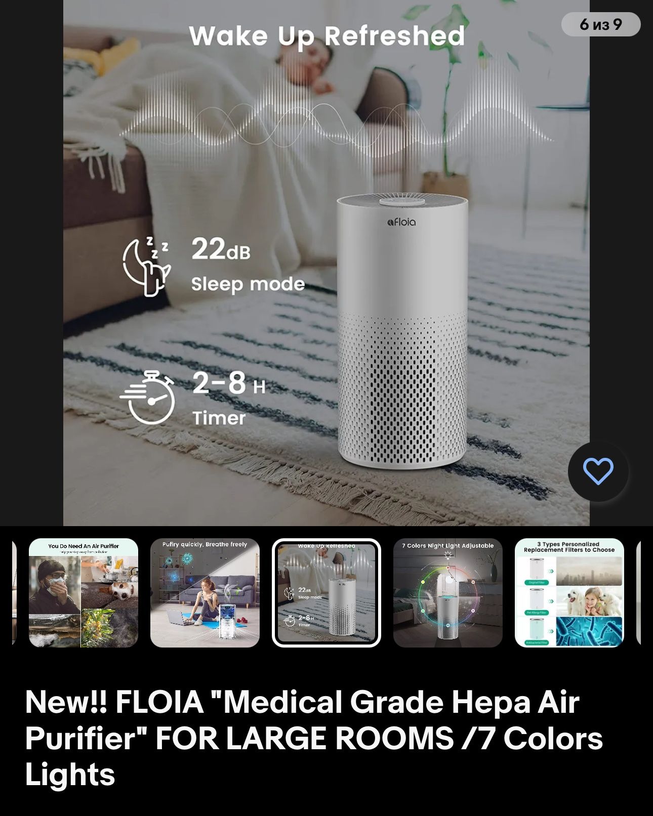 FLOIA "Medical Grade Hepa Air Purifier" FOR LARGE ROOMS /7 Colors Lights