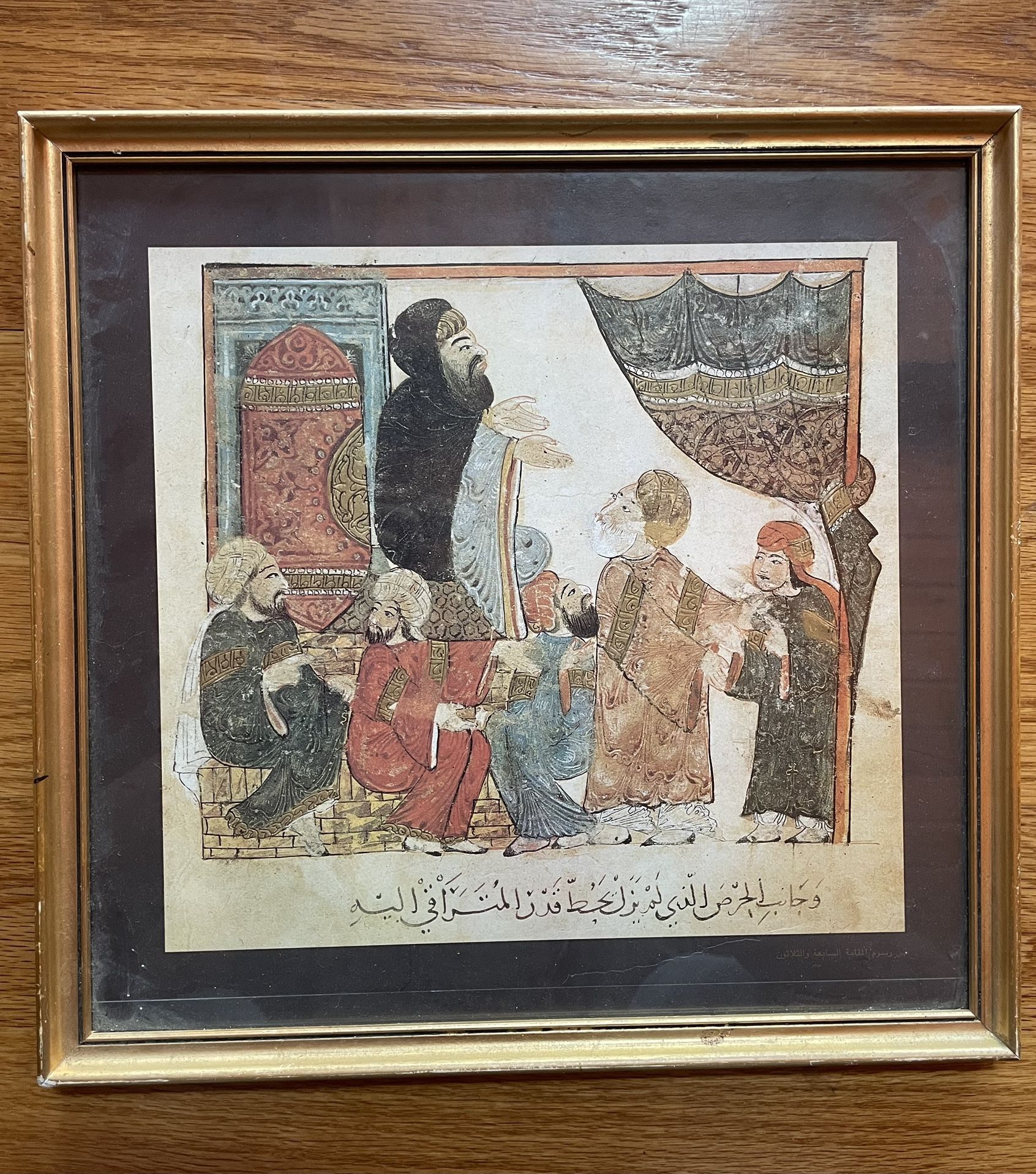 Islamic art