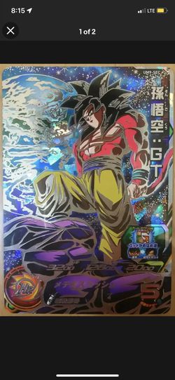 Super Dragon Ball Heroes SS4 Goku Import Sec Rare