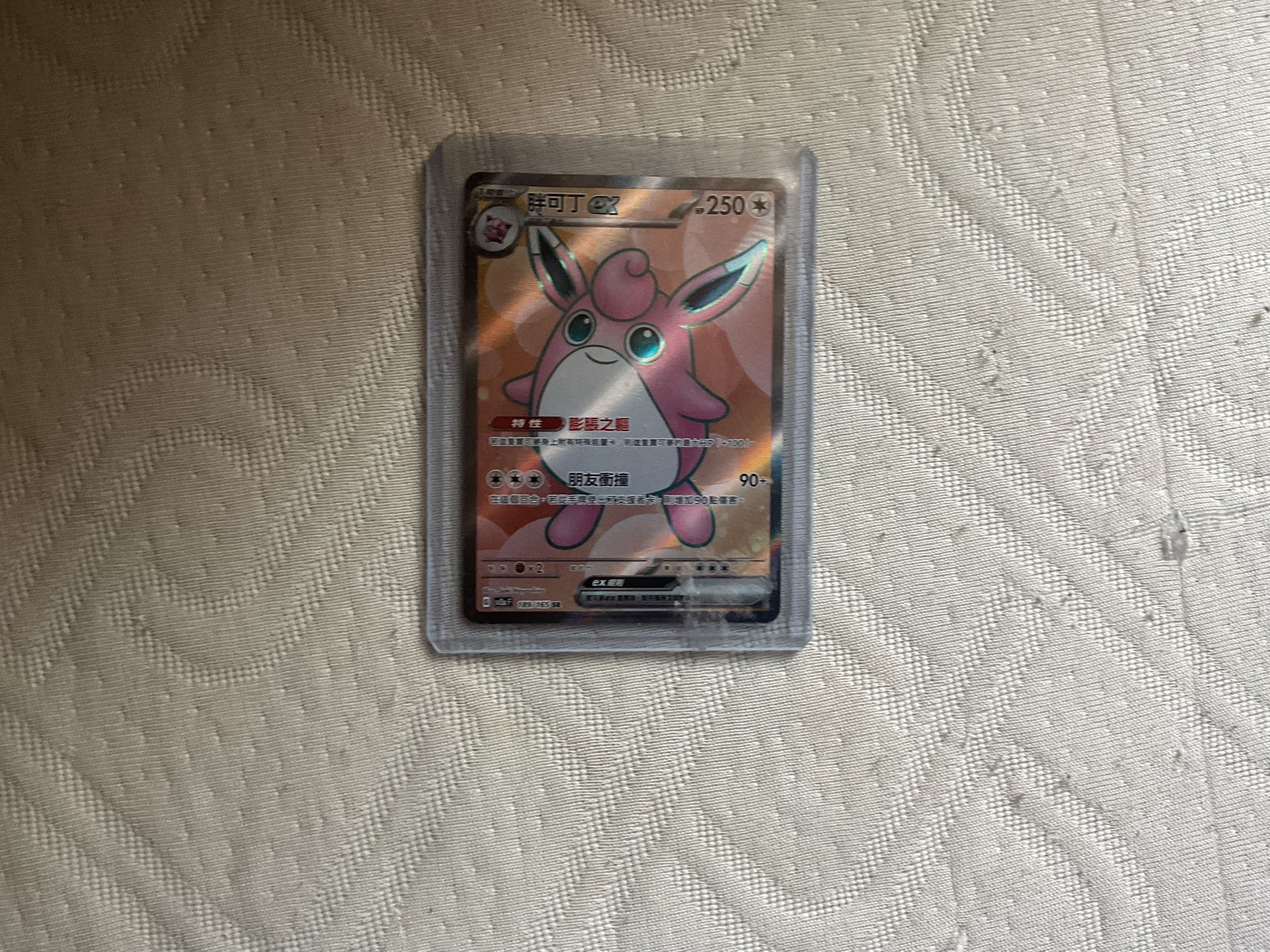 pokémon card