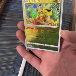 Mirror Pikachu Pokemon Card Japanese 014/071
