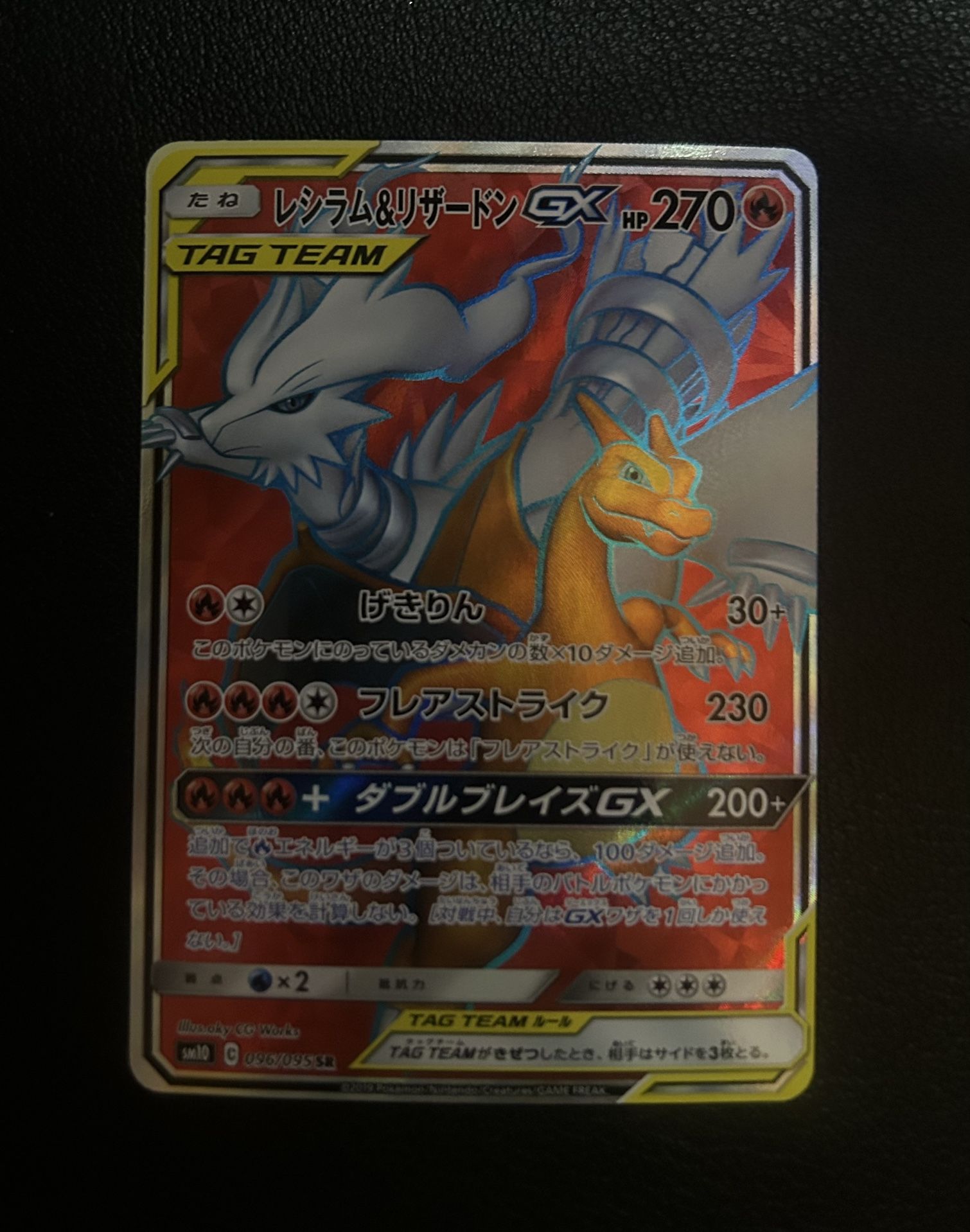 Japanese Reshiram & Charizard