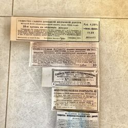 lot of 5 coupons of tsarist bonds of Russia. Original. 1(contact info removed)