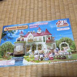 Official Sylvanian Families calico critters 40th anniversary complete catalog  Sanrio hello kitty monchichi toys