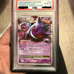 Gengar Lvl X JP Advent Of Arceus PSA 10