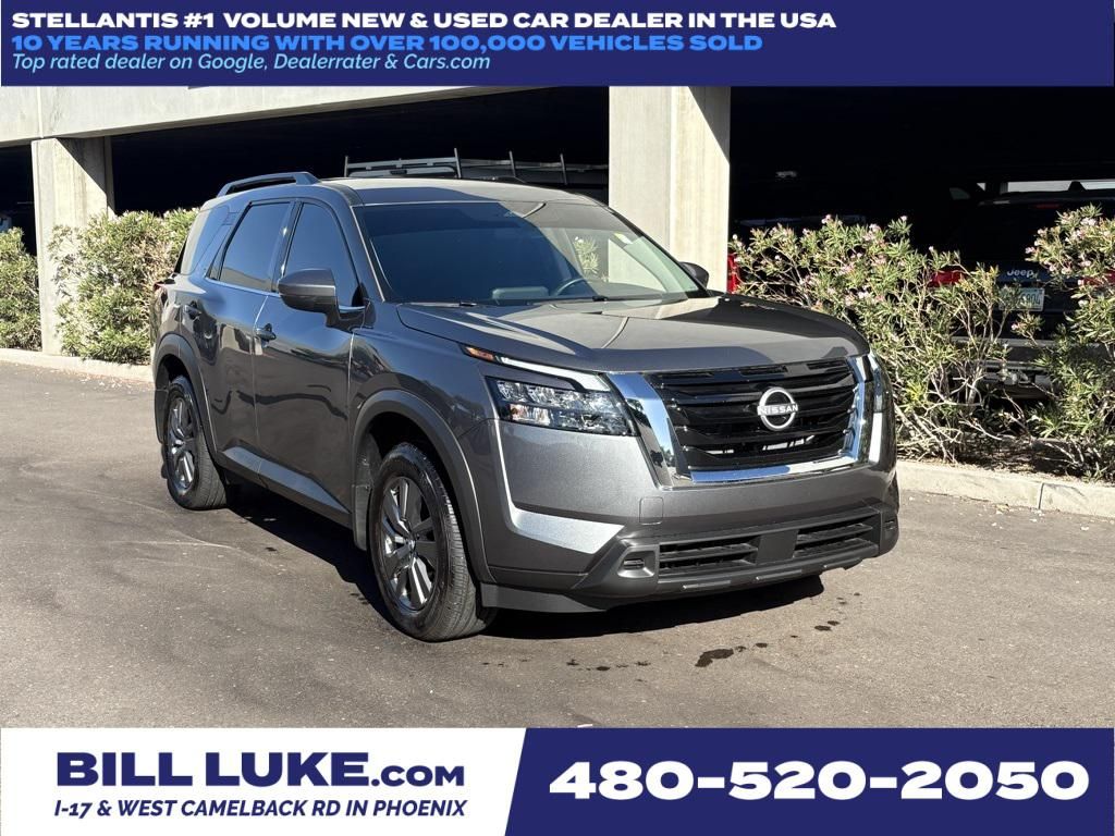 2025 Nissan Pathfinder